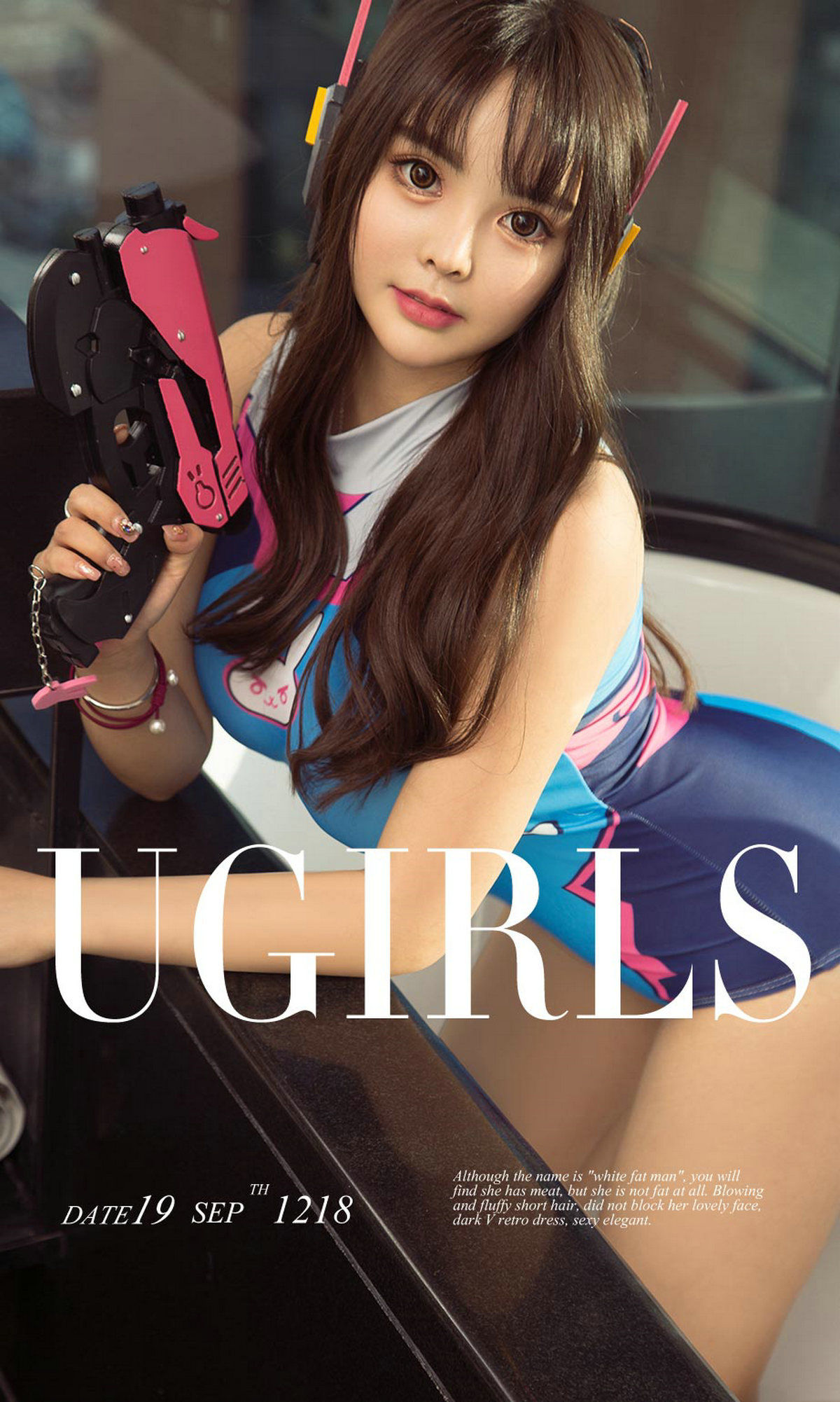 No.1218 Wendy 对枪-图0