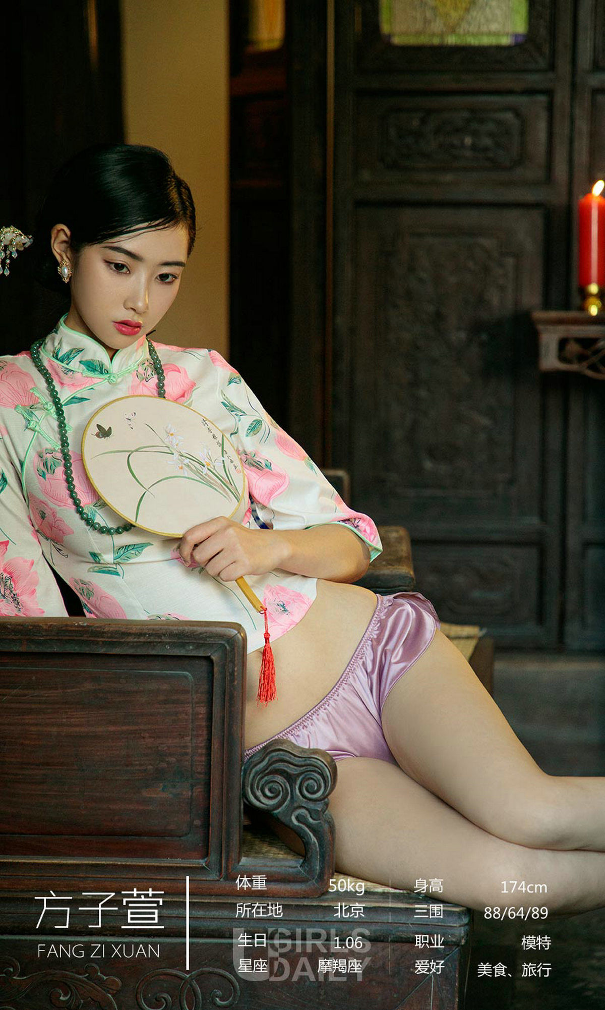 No.1223 方子萱&苏小曼 西厢记-图2