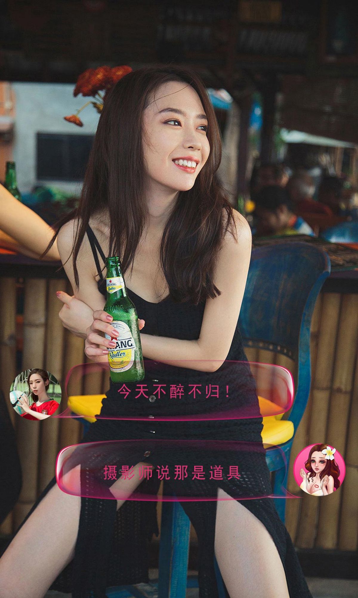 No.1225 梦心玥/球球/筱慧/艾小青 私奔巴厘-图10