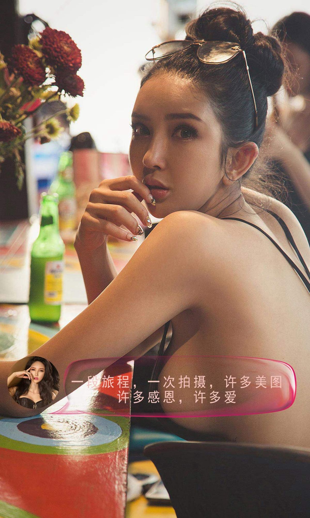 No.1225 梦心玥/球球/筱慧/艾小青 私奔巴厘-图21