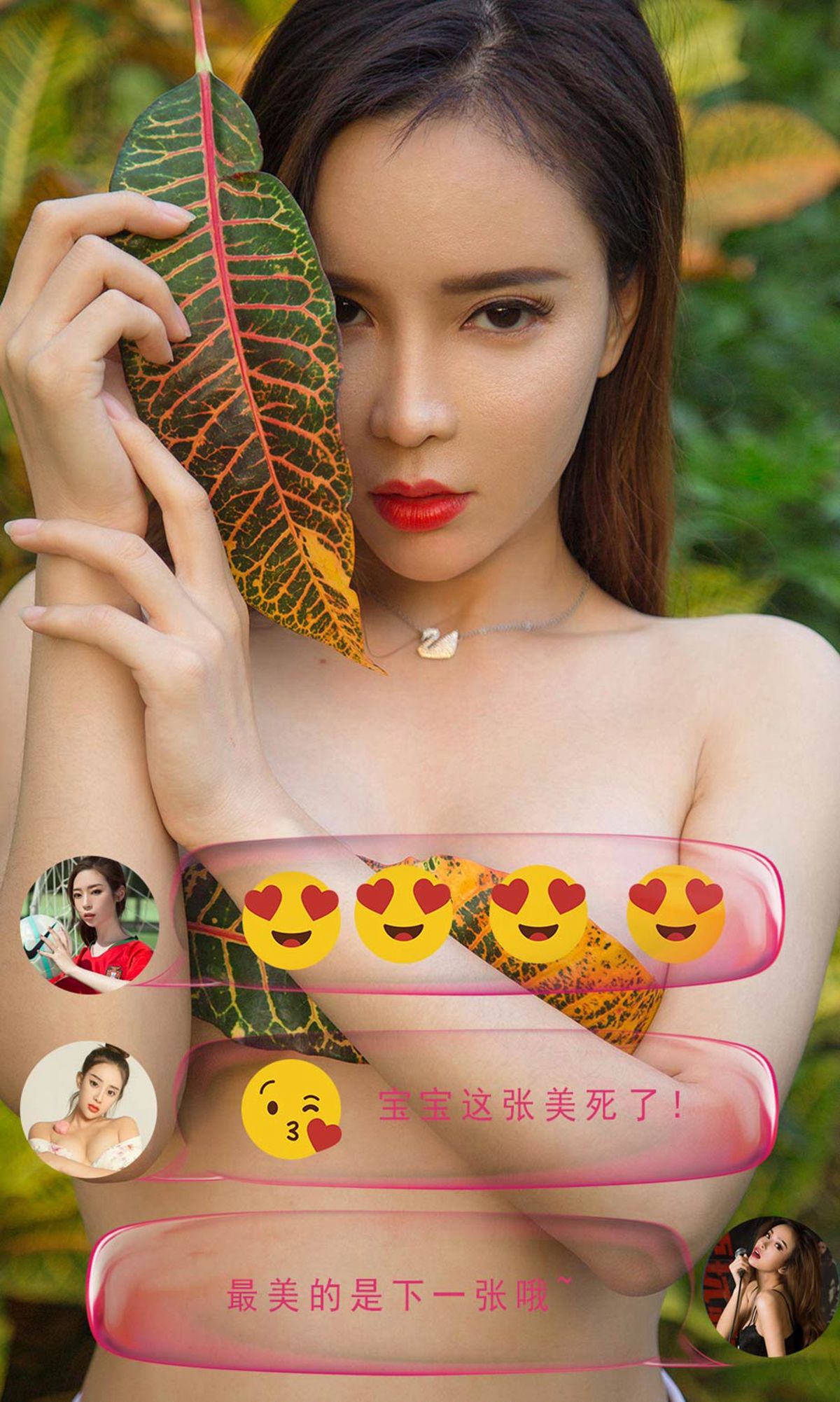 No.1225 梦心玥/球球/筱慧/艾小青 私奔巴厘-图24