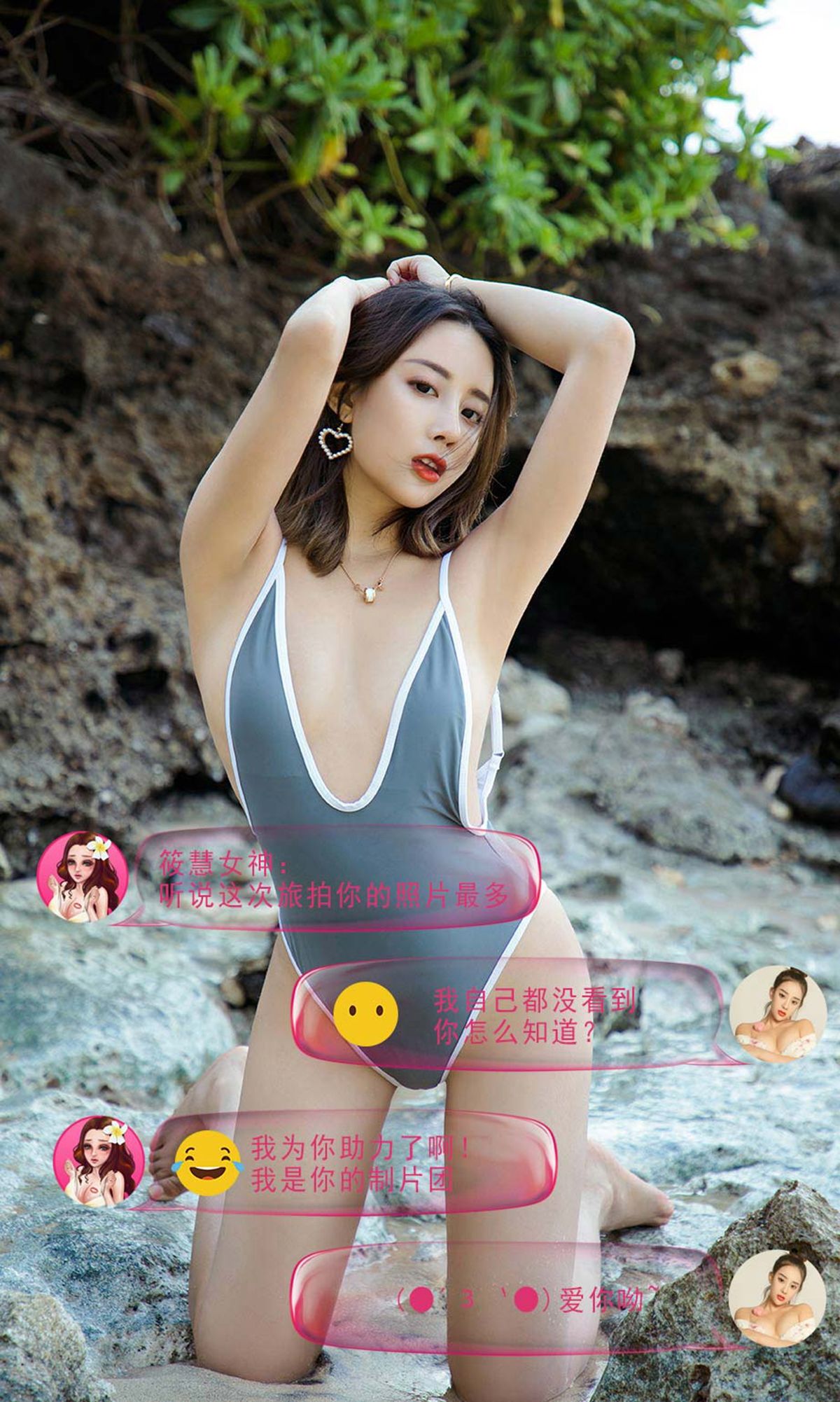 No.1225 梦心玥/球球/筱慧/艾小青 私奔巴厘-图4