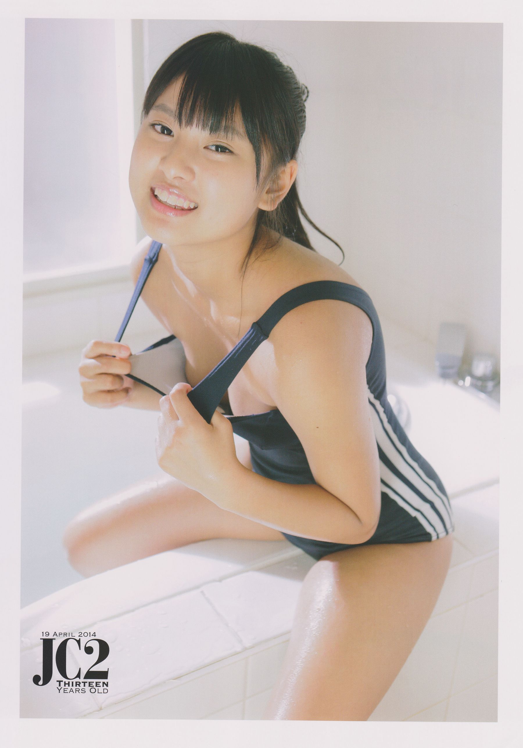 Ayaka Okita 沖田彩花ファースト写真集 十五の夏-图44