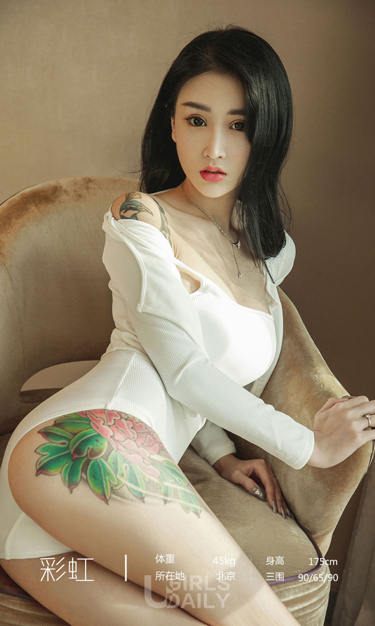 No.1237 彩虹《元气闪闪》-图2