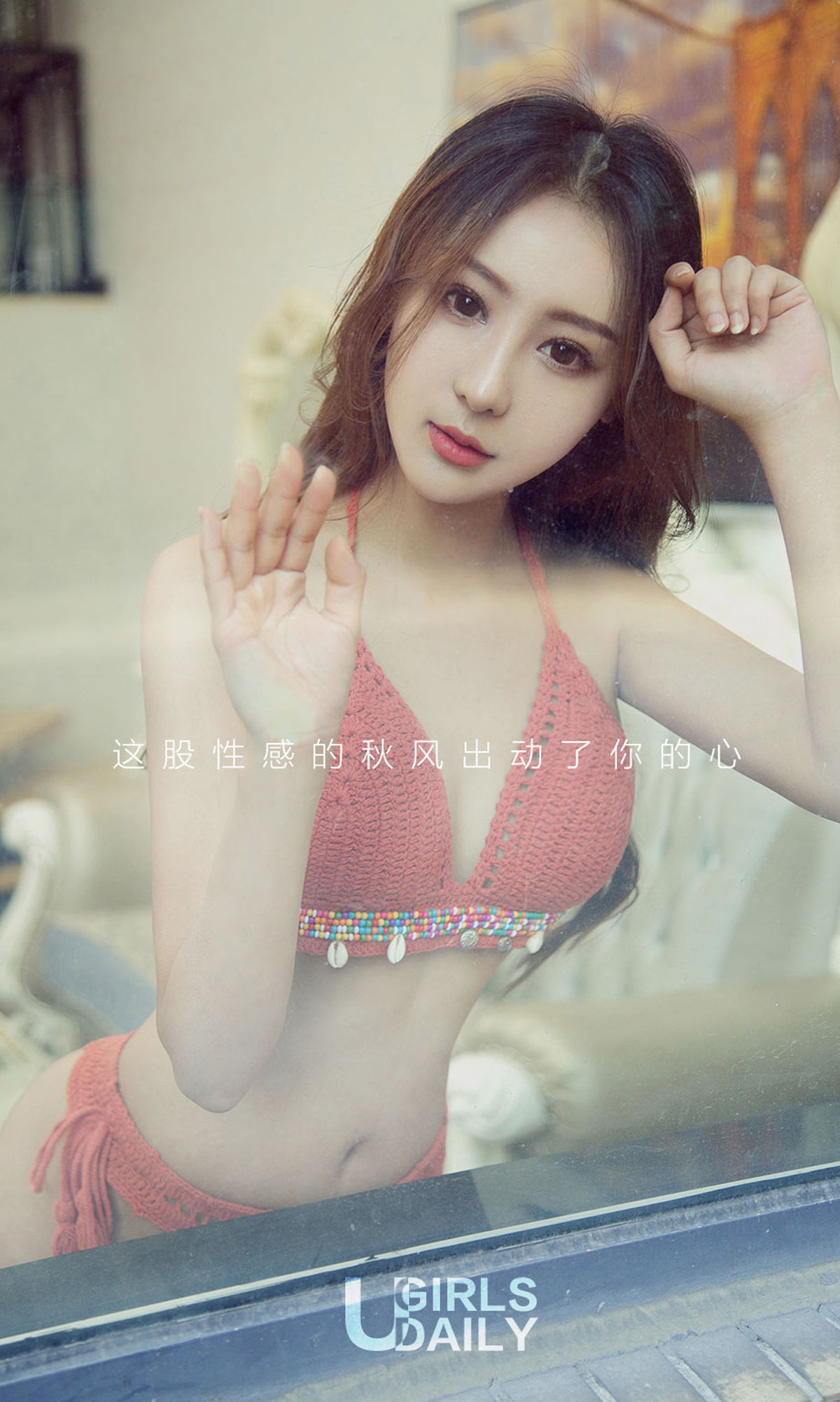 No.1245 COCO小曼《秋风曼曼》-图1