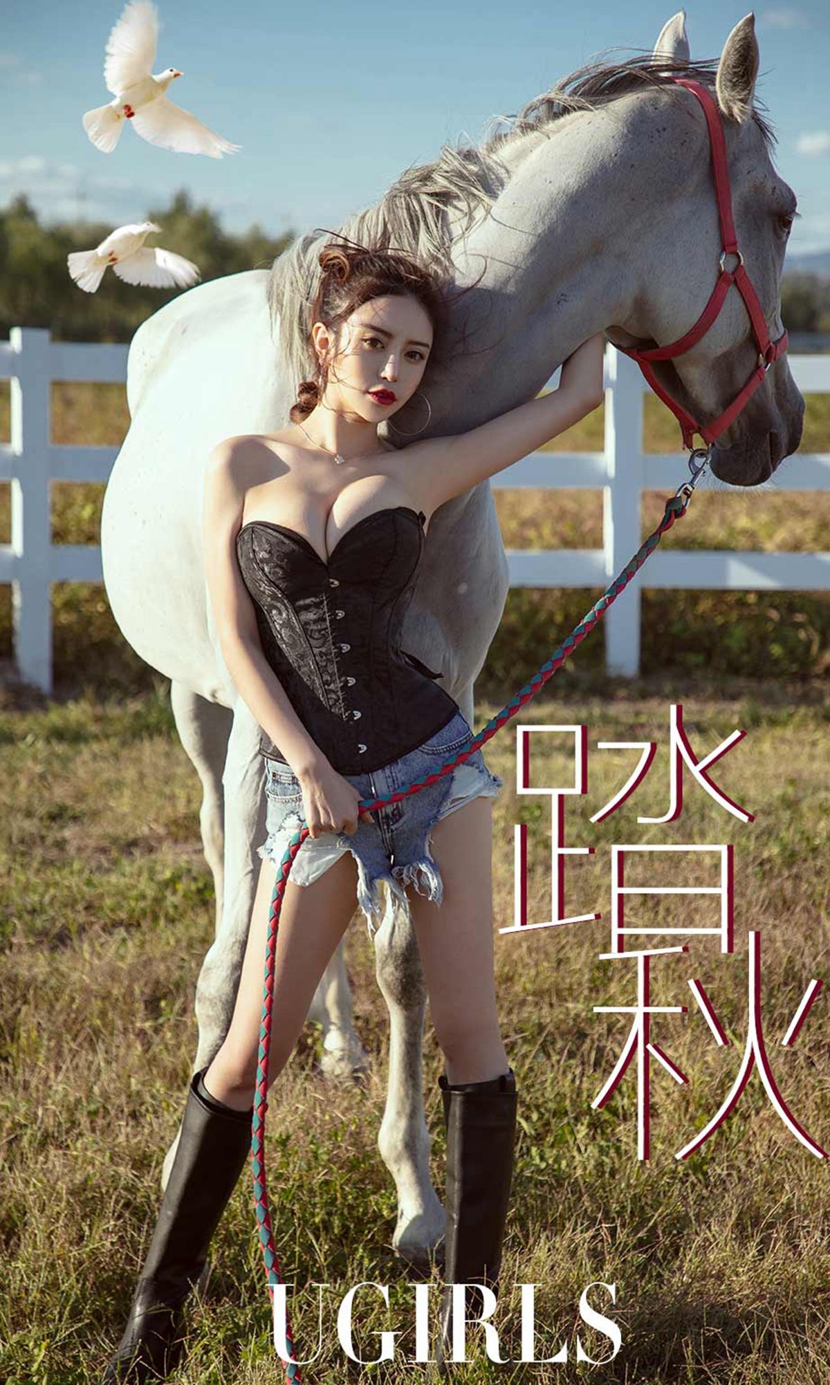 No.1247 陈思琪《踏秋》-图0
