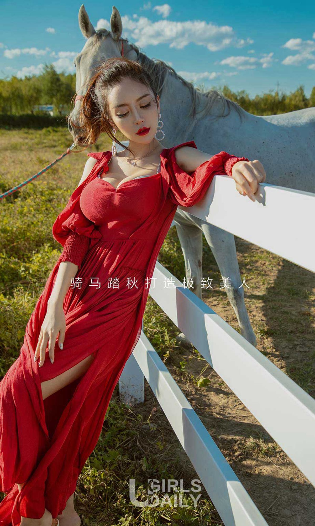No.1247 陈思琪《踏秋》-图1