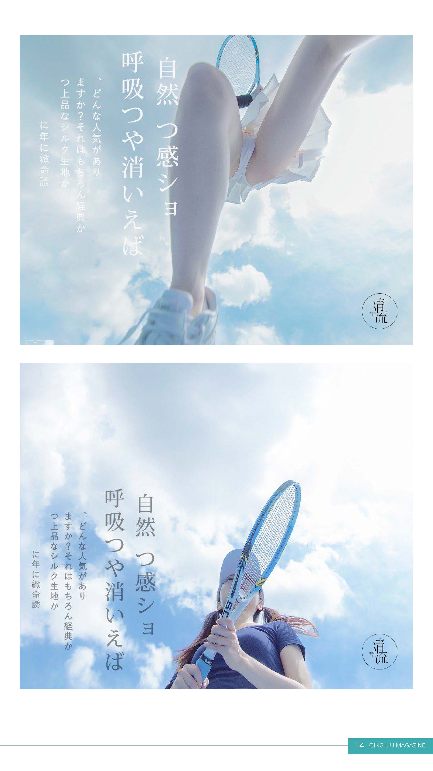 第一期-图13