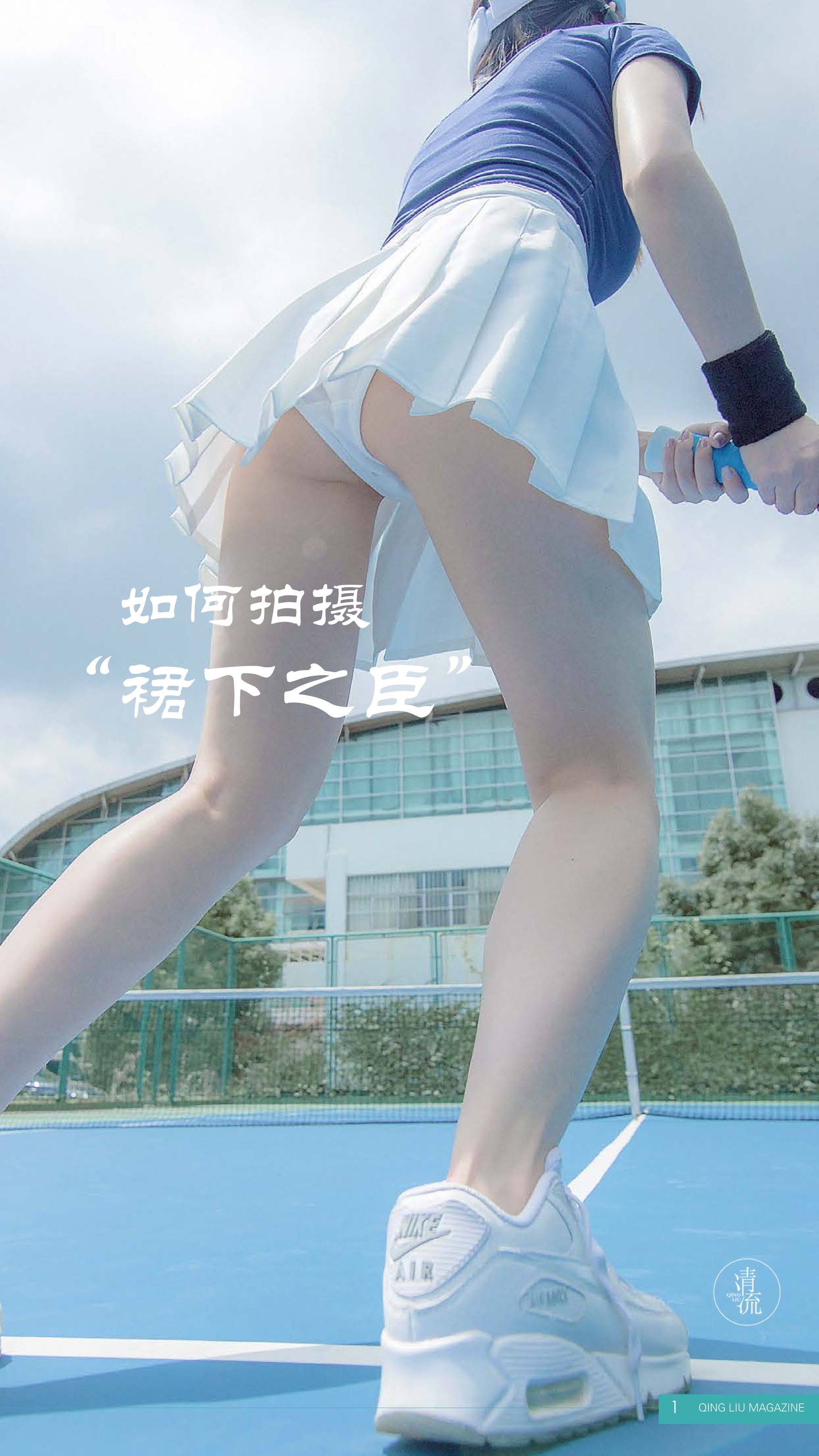 第一期-图1