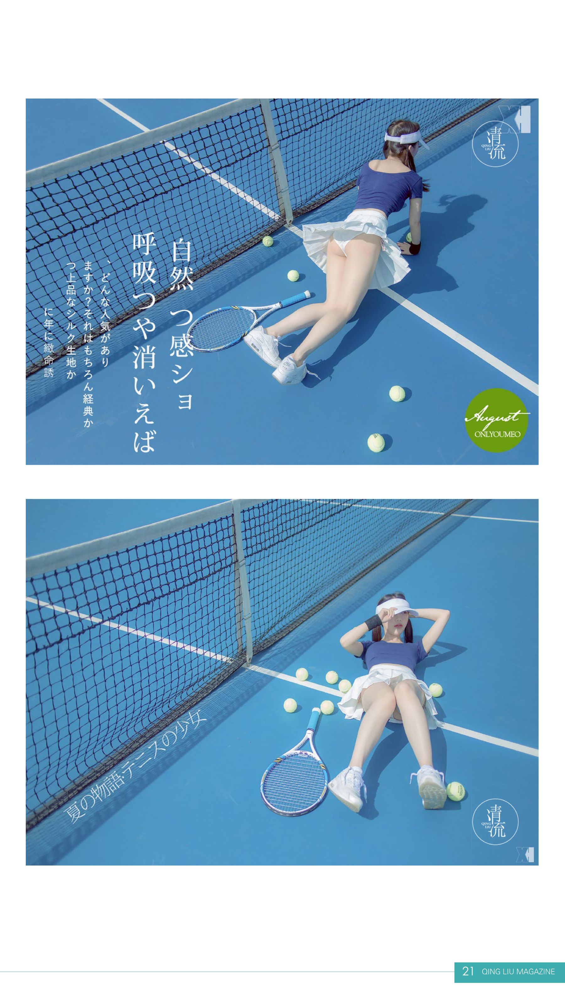 第一期-图20