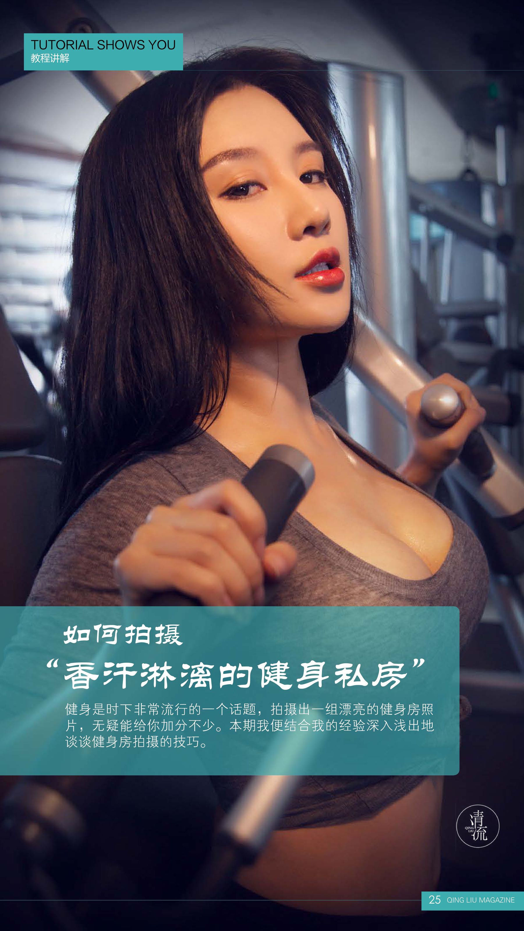 第一期-图23