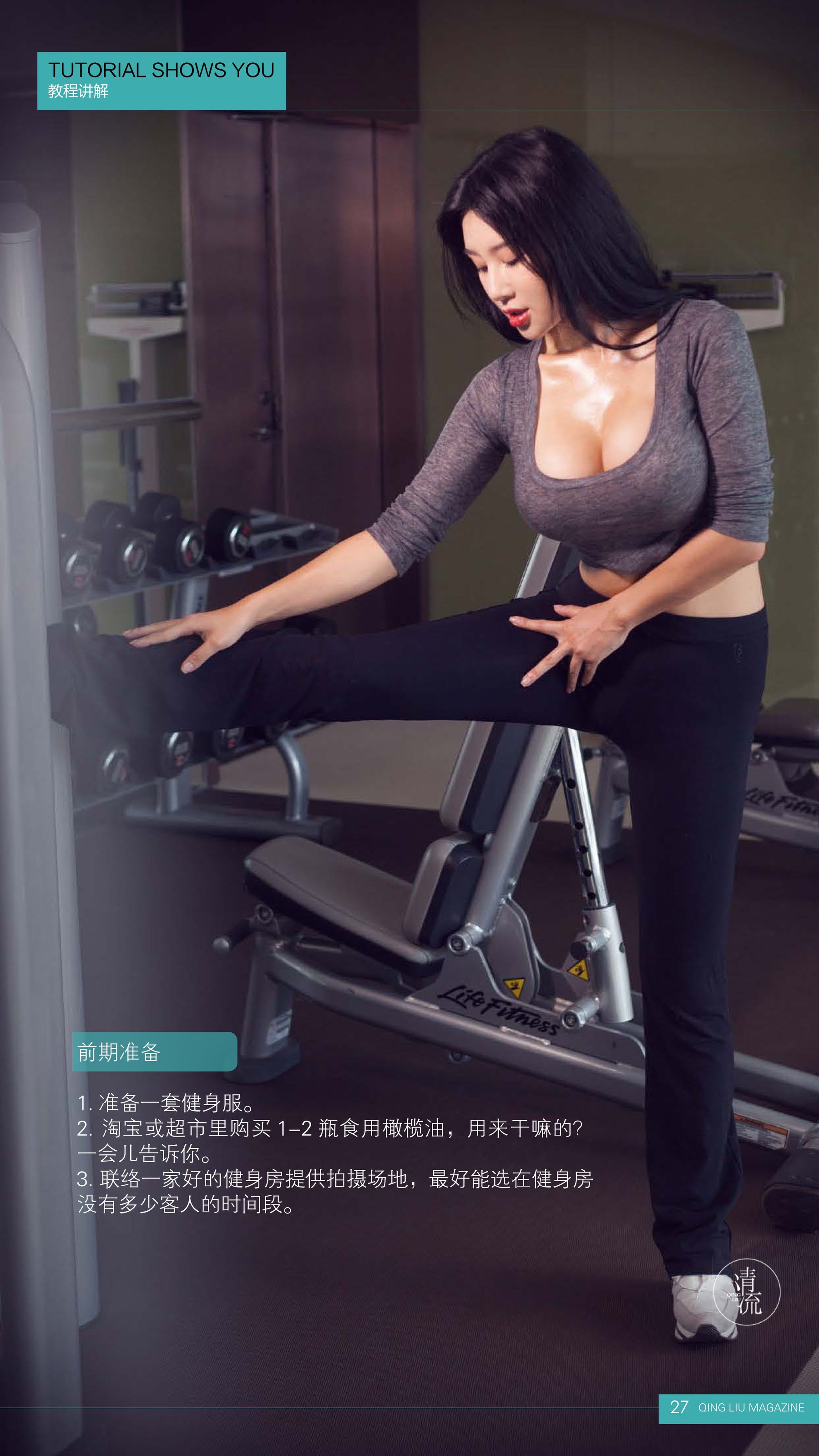 第一期-图25