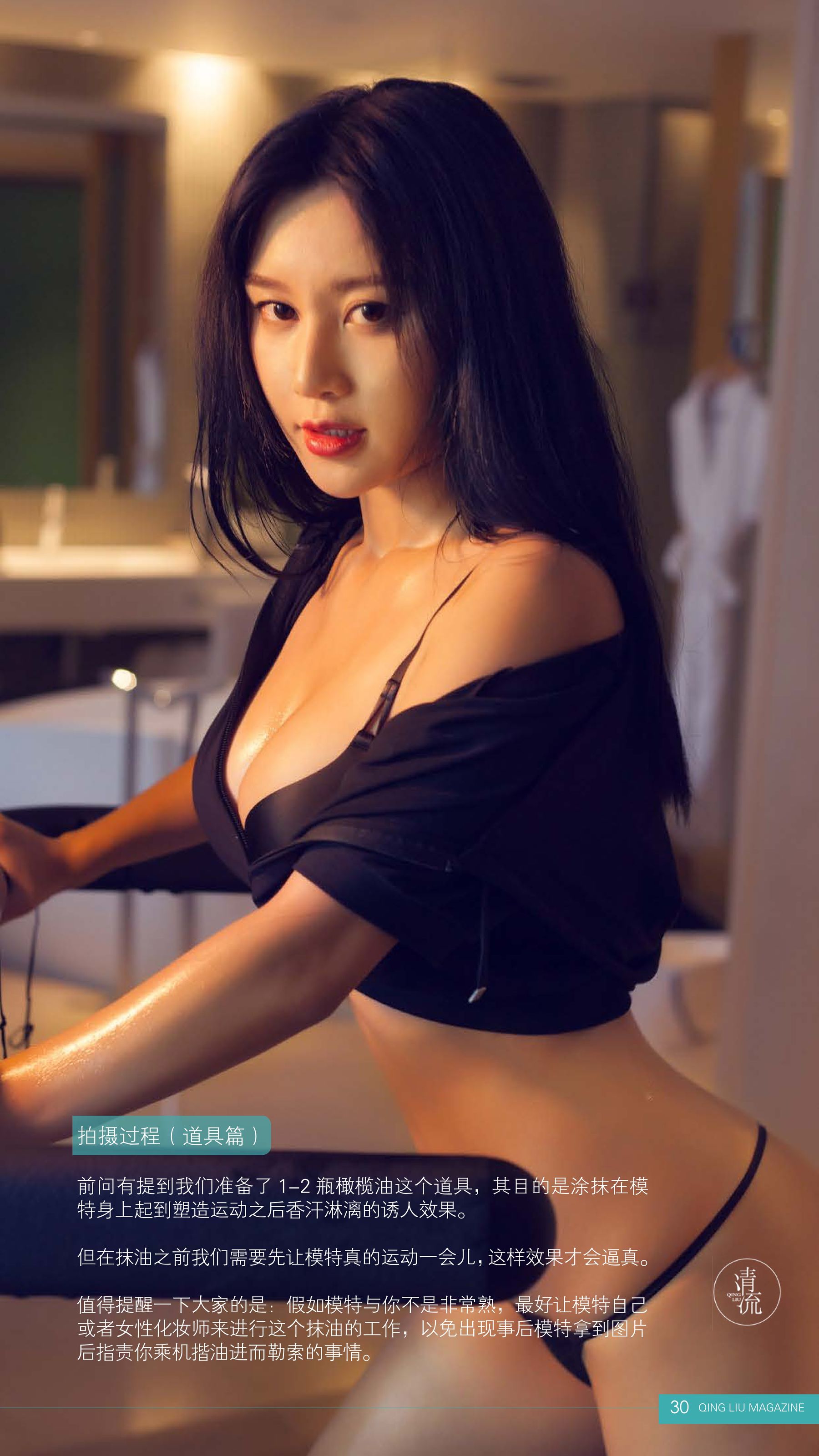 第一期-图28