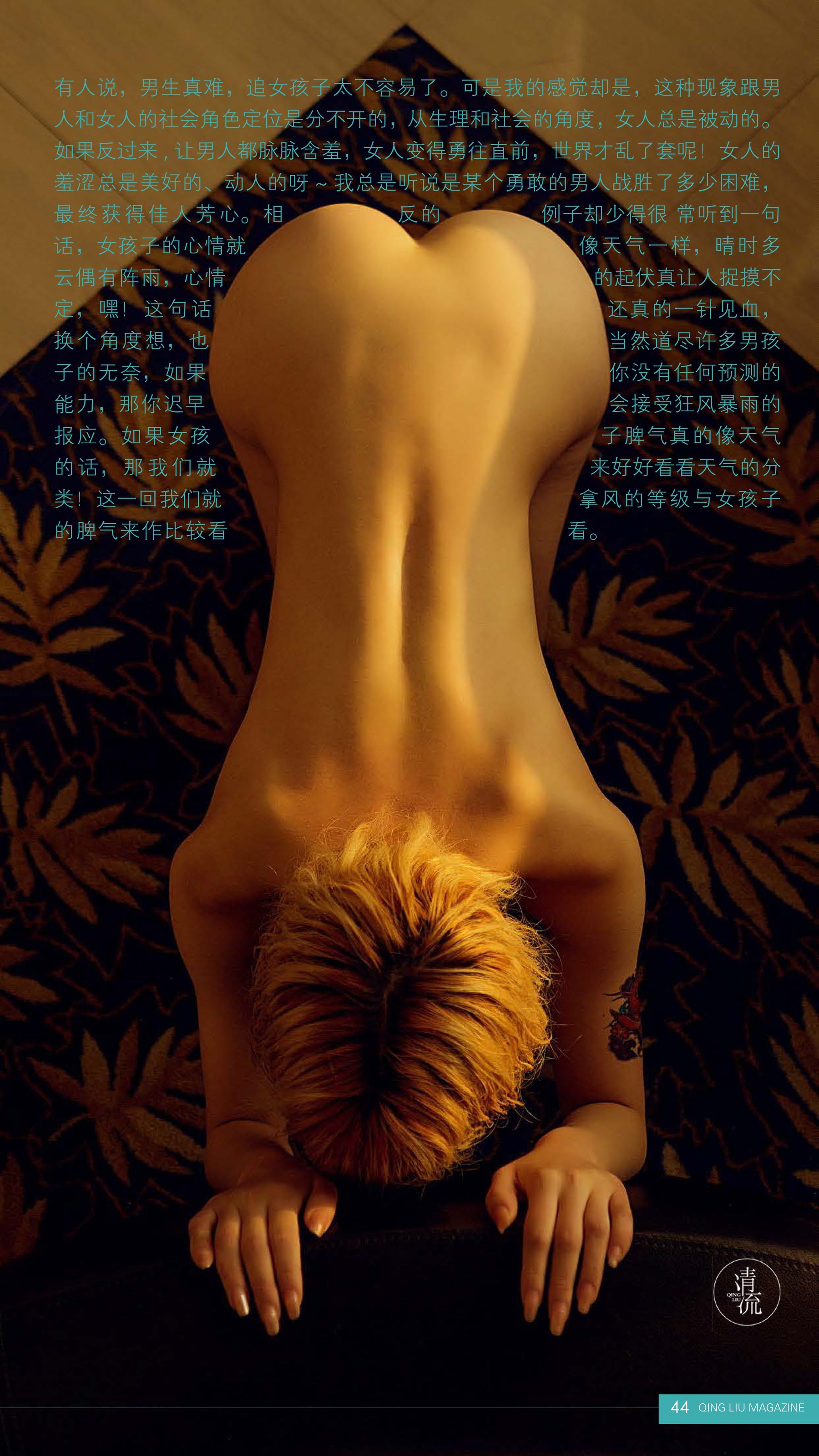 第一期-图41