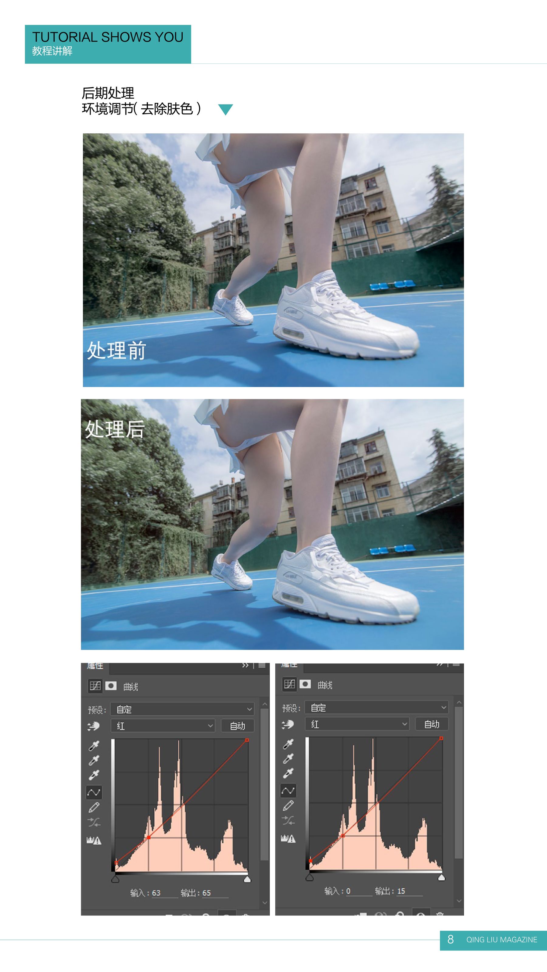 第一期-图7