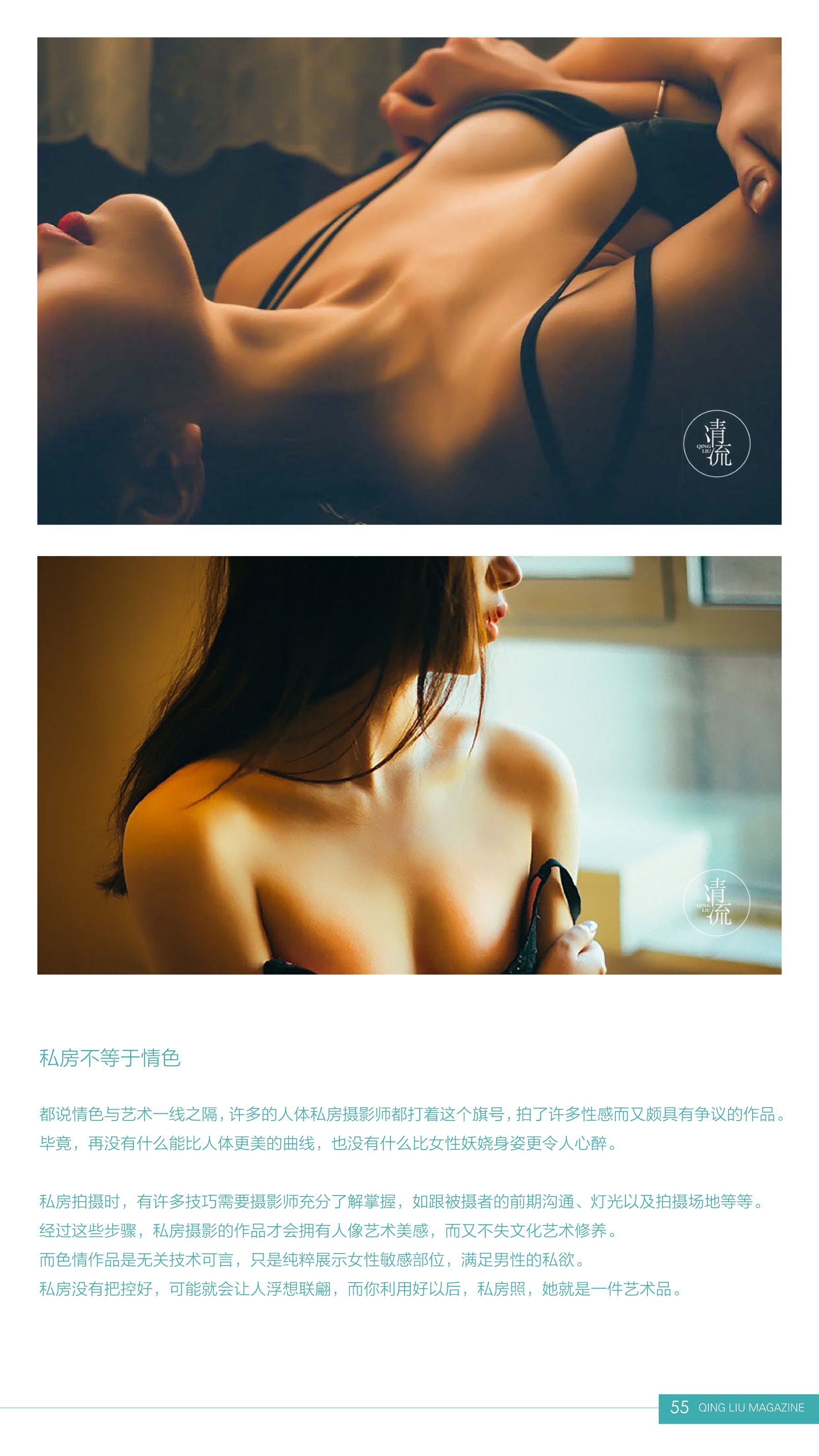第二期-图50