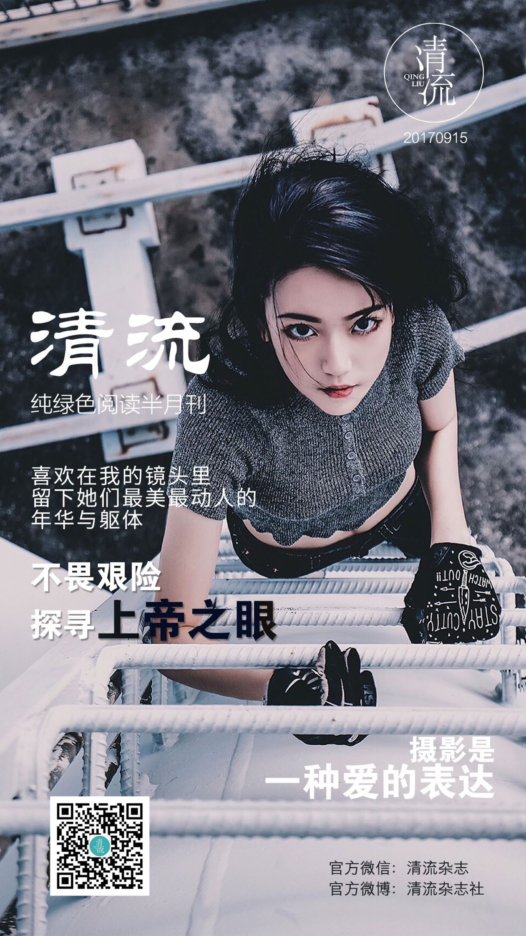 第三期-图0