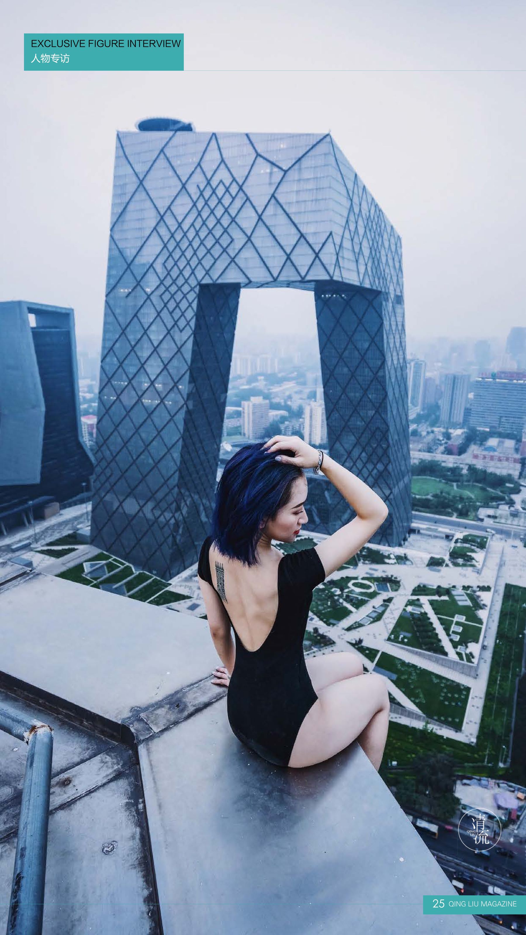 第三期-图12