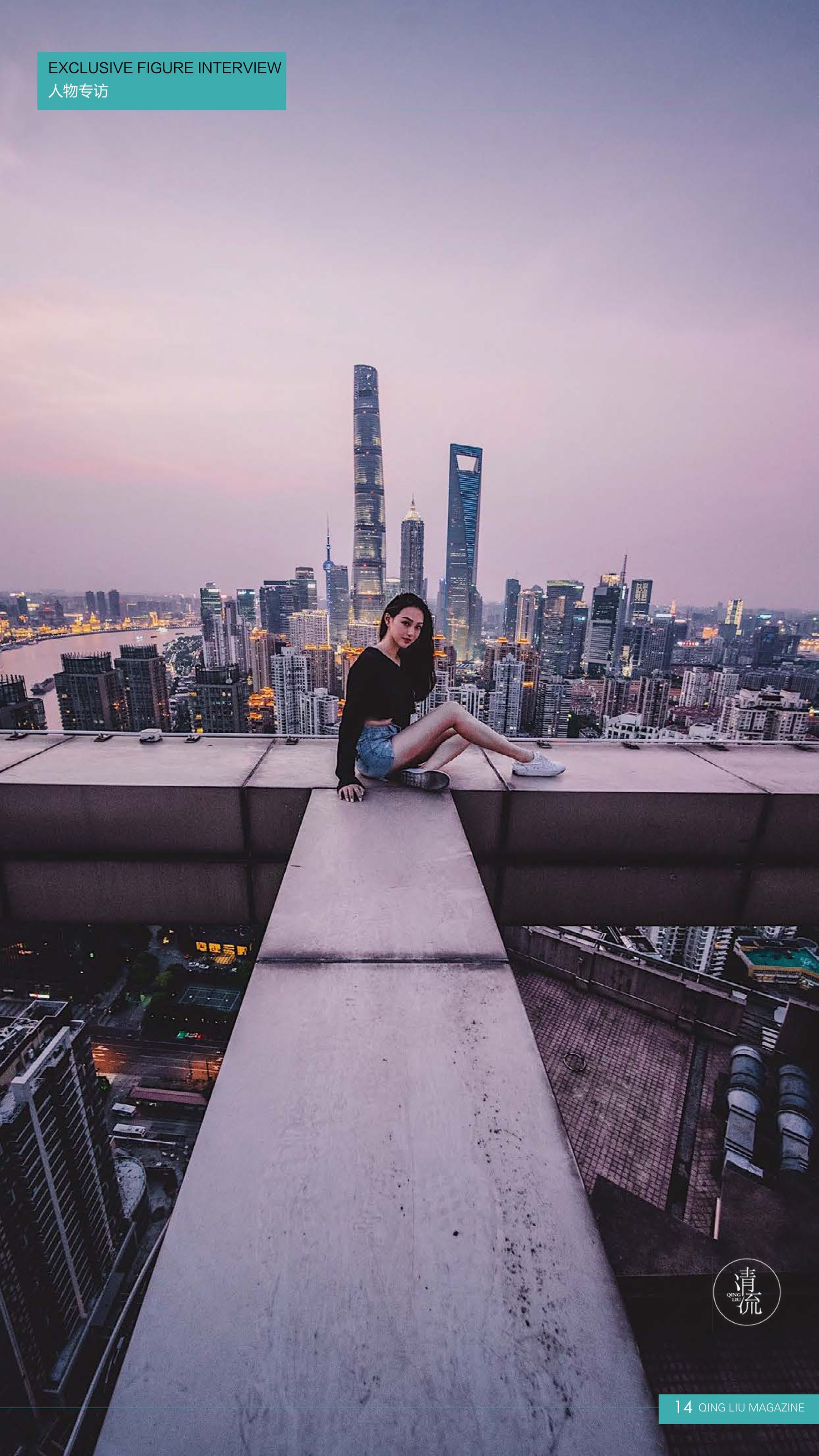 第三期-图1