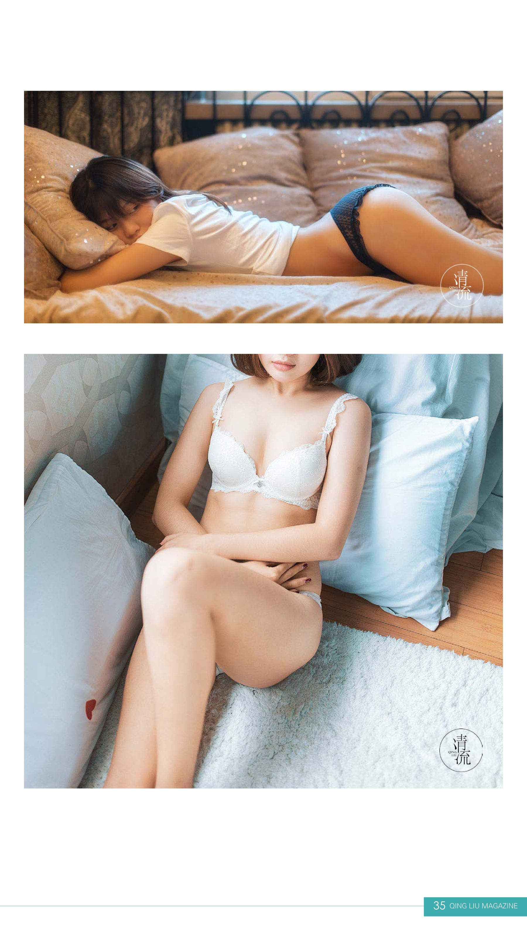 第三期-图21