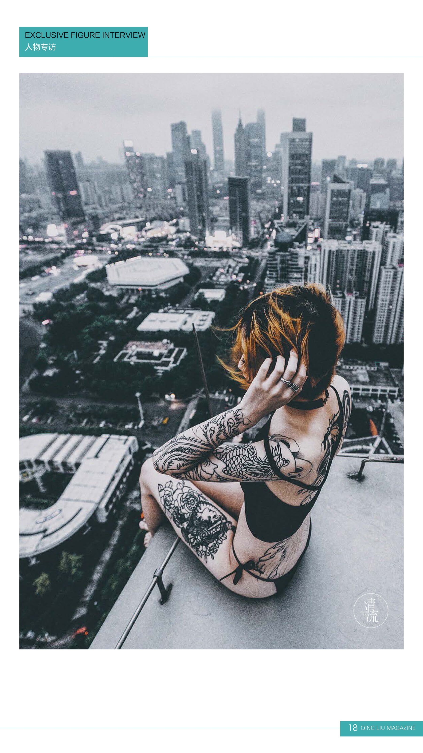 第三期-图5