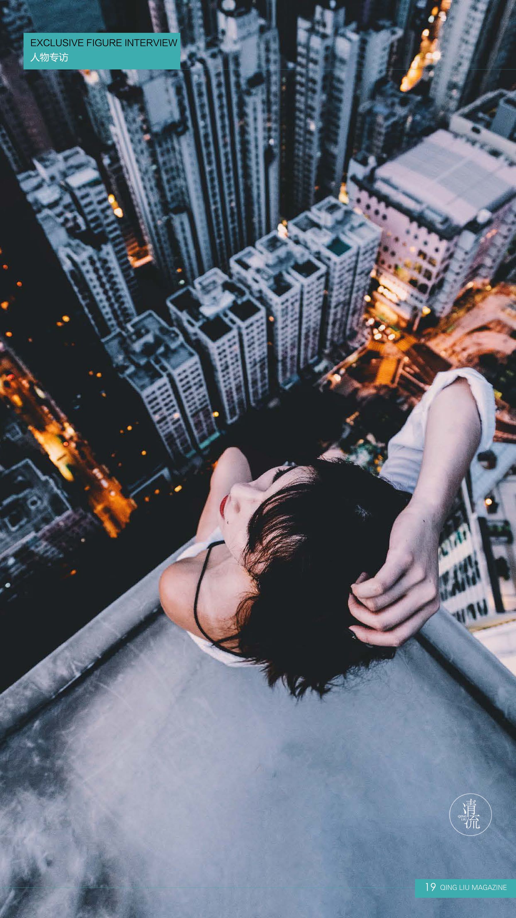 第三期-图6