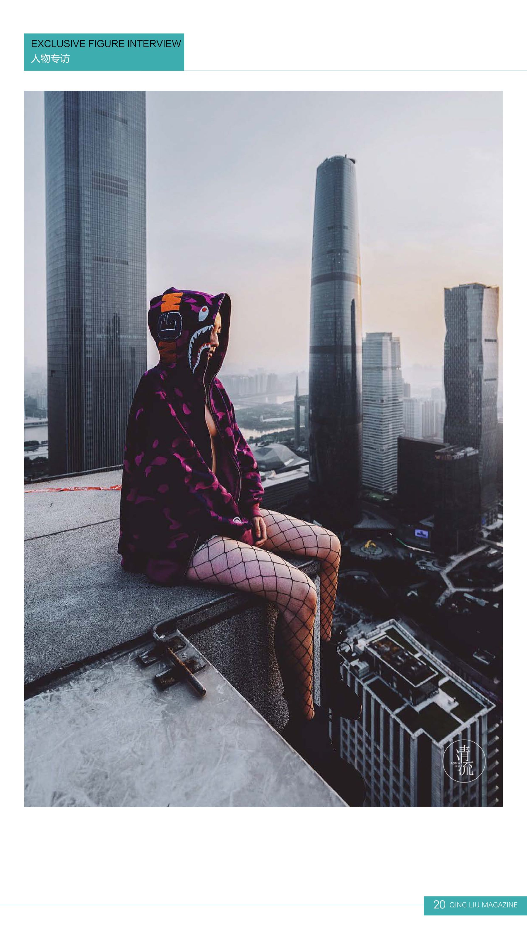 第三期-图7