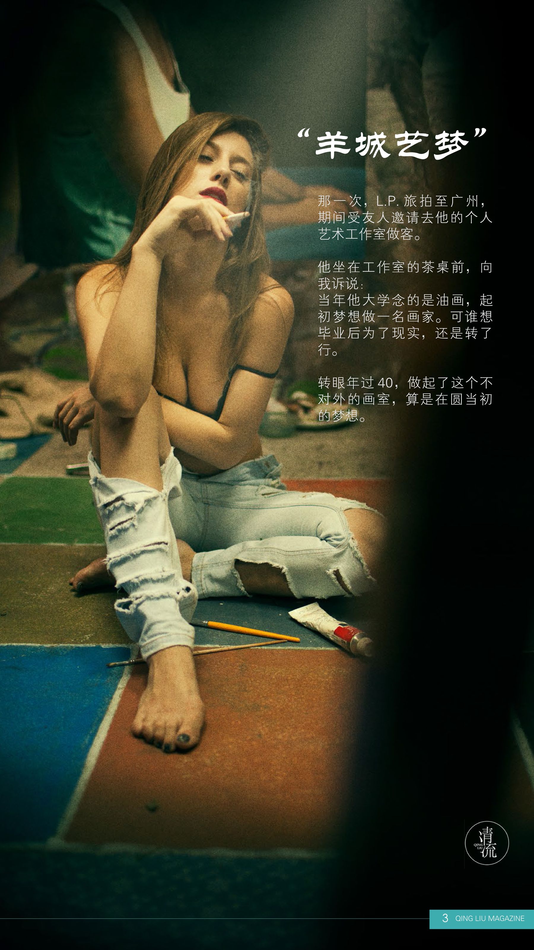 第五期-图1