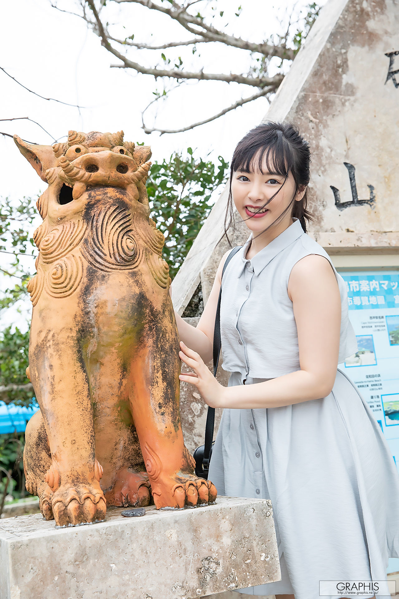Gals NO.434 Yuna Ogura 小倉由菜 Yunacent Cute-图22