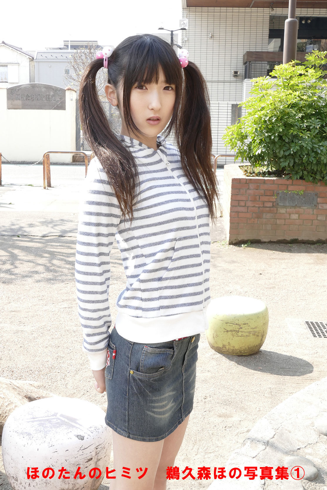 Hono Ukumori 鵜久森ほの Firewater s secret - PPV PMEM_004_001+002-图0