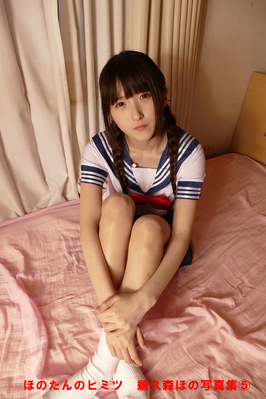 Hono Ukumori 鵜久森ほの Firewater s secret - PPV PMEM_004_005-图0
