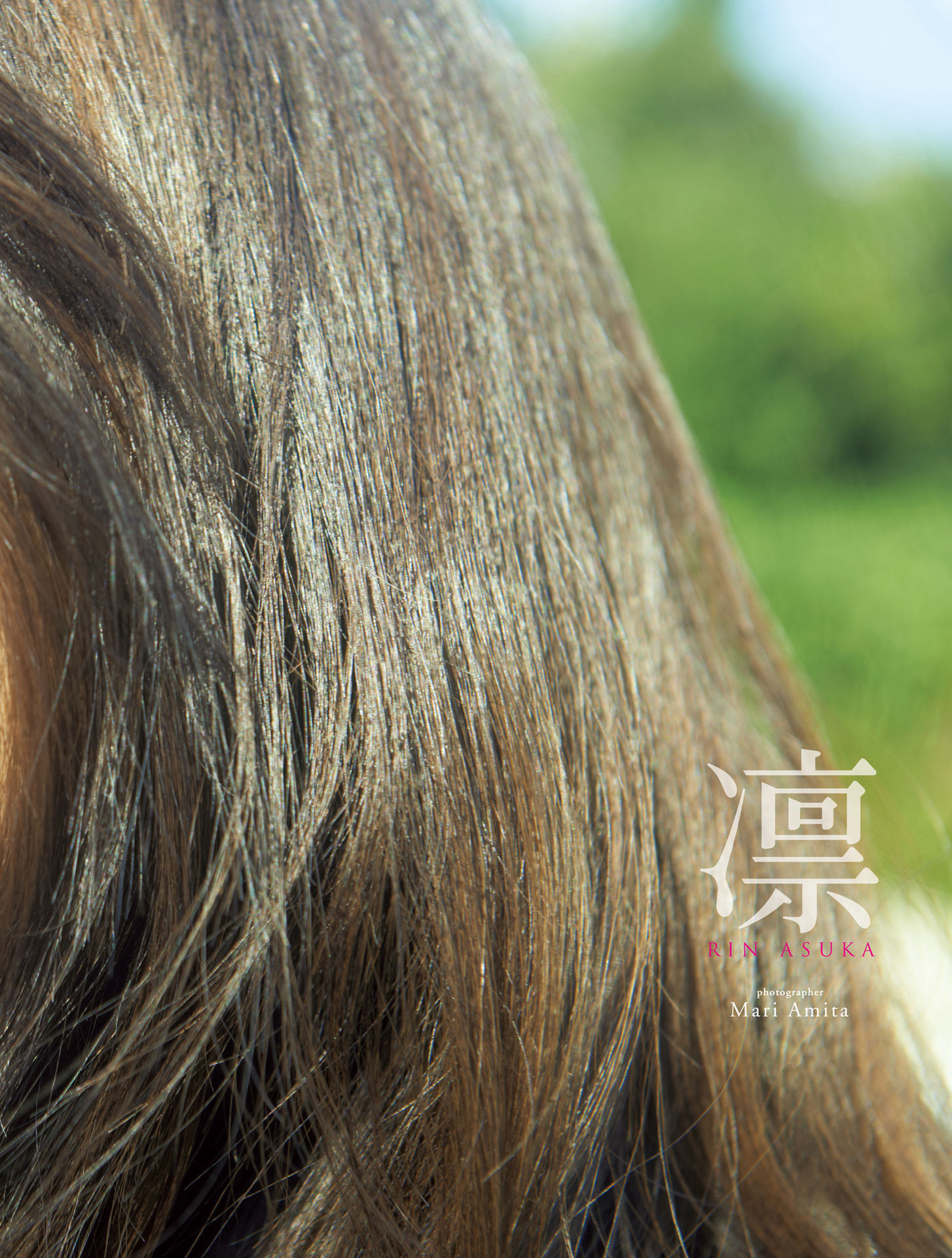 Rin Asuka 飛鳥凛 写真集『凛』-图1