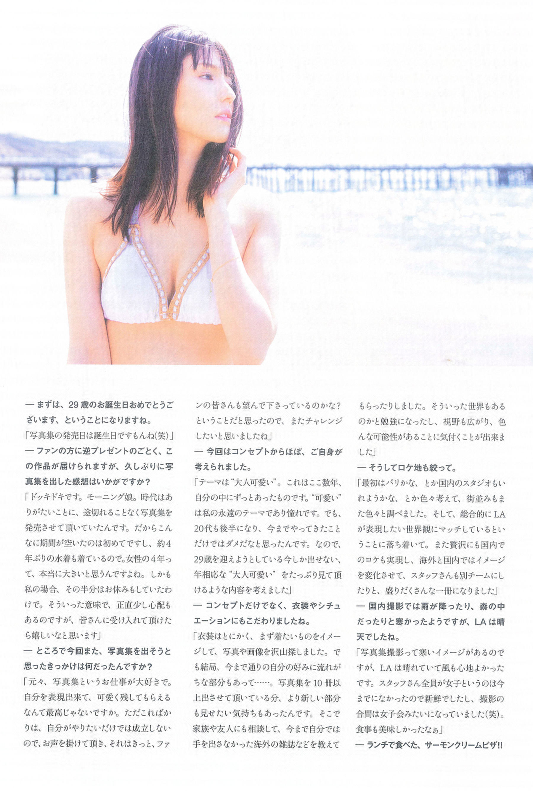 Sayumi Michishige 道重さゆみ 写真集 『 DREAM 』-图115