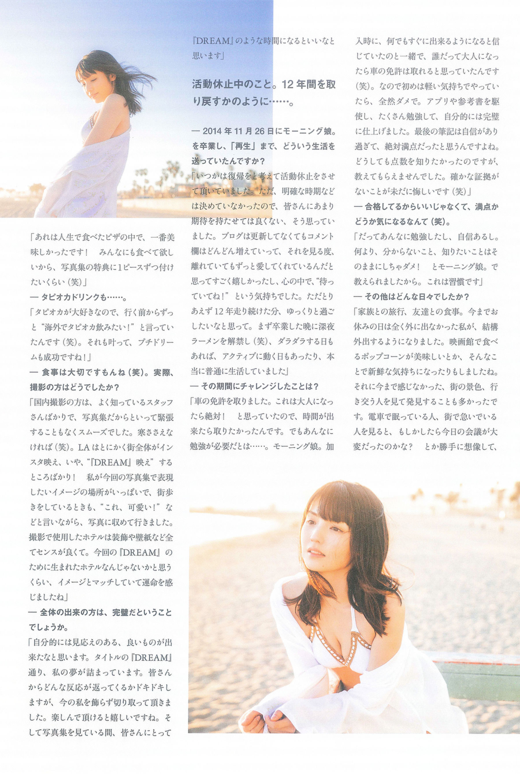 Sayumi Michishige 道重さゆみ 写真集 『 DREAM 』-图117