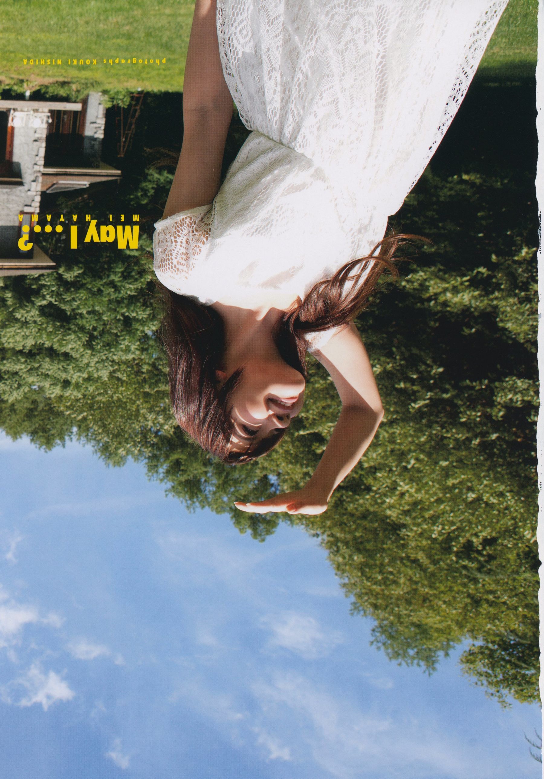 葉山めい 1st.写真集「May I …」-图4