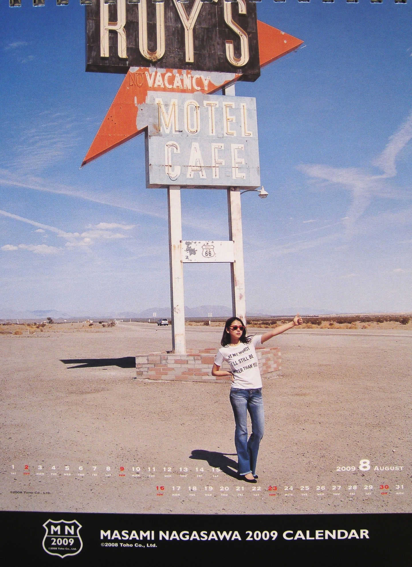 长泽雅美 「2009年カレンダー(卓上)」-图10