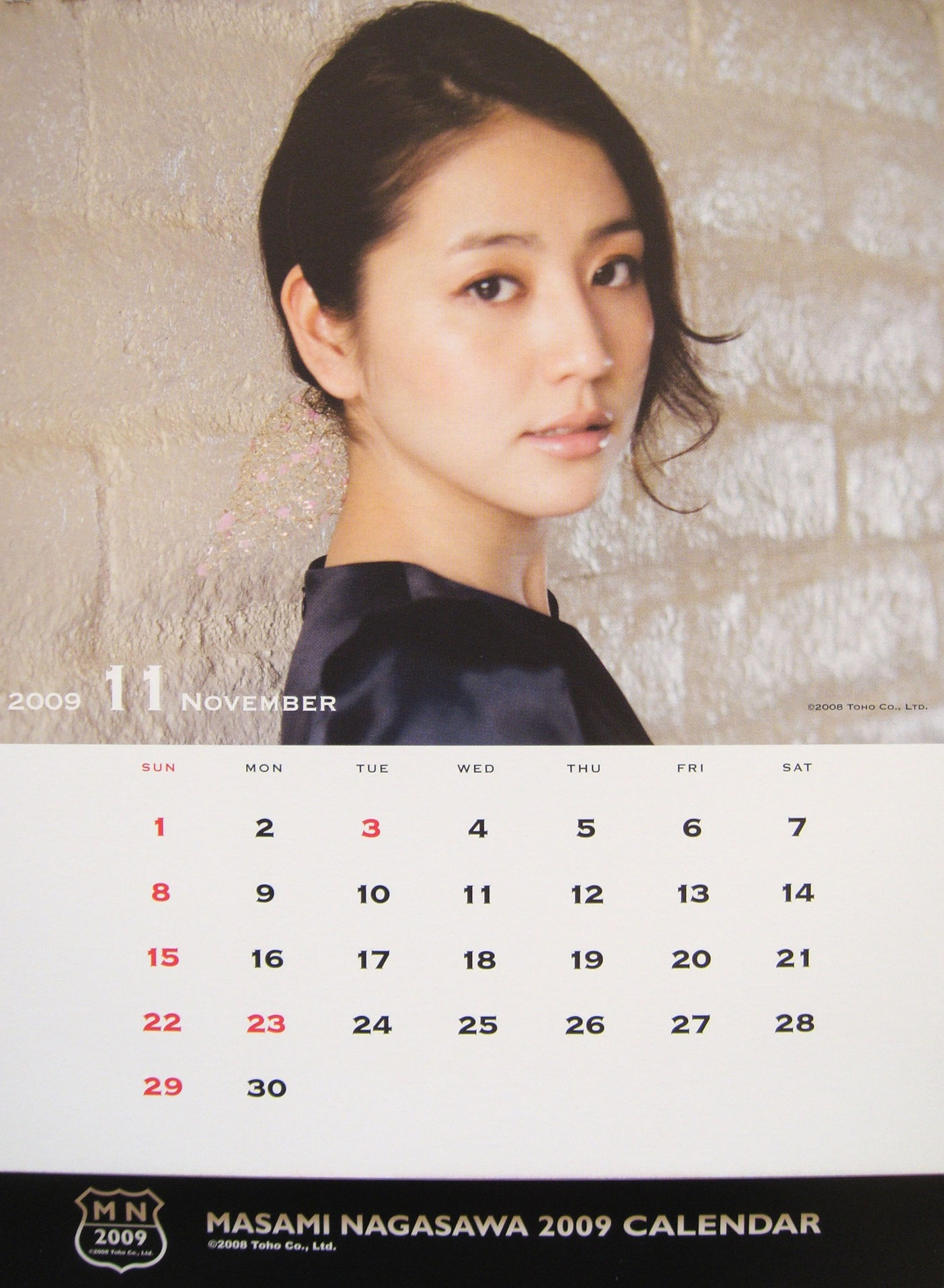 长泽雅美 「2009年カレンダー(卓上)」-图16