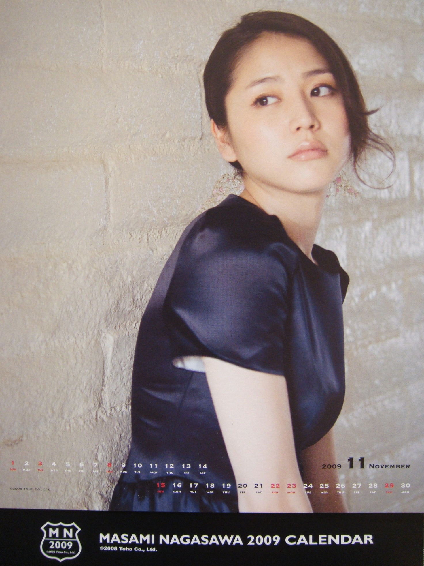 长泽雅美 「2009年カレンダー(卓上)」-图17