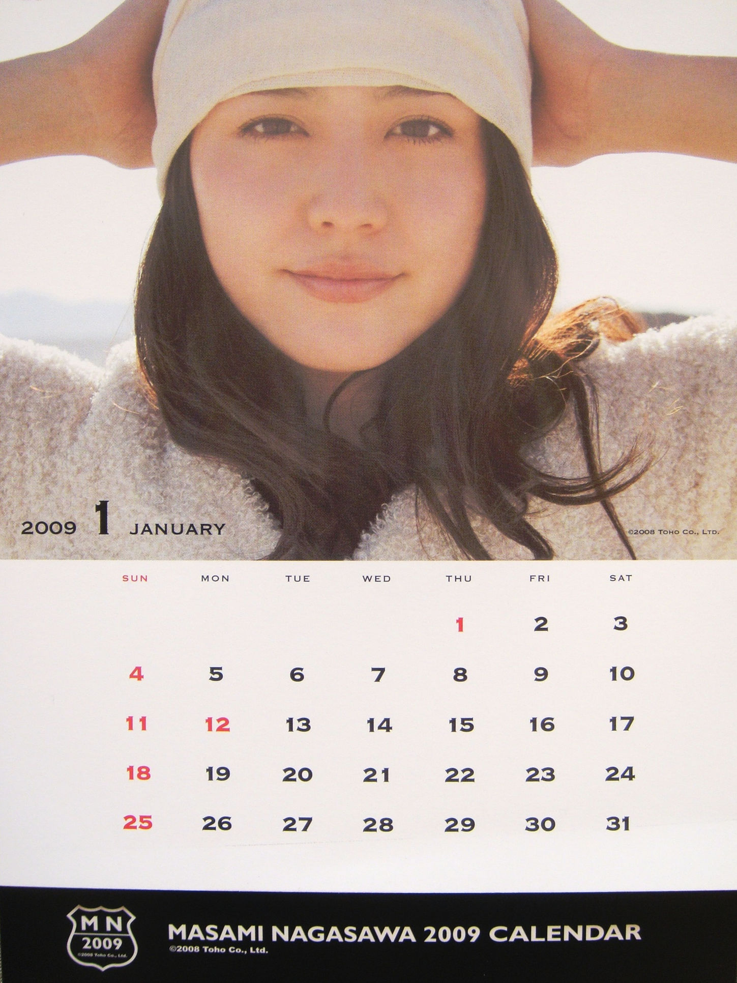 长泽雅美 「2009年カレンダー(卓上)」-图22