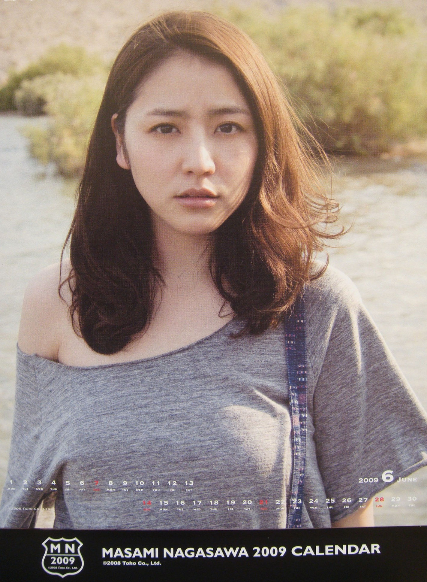 长泽雅美 「2009年カレンダー(卓上)」-图6