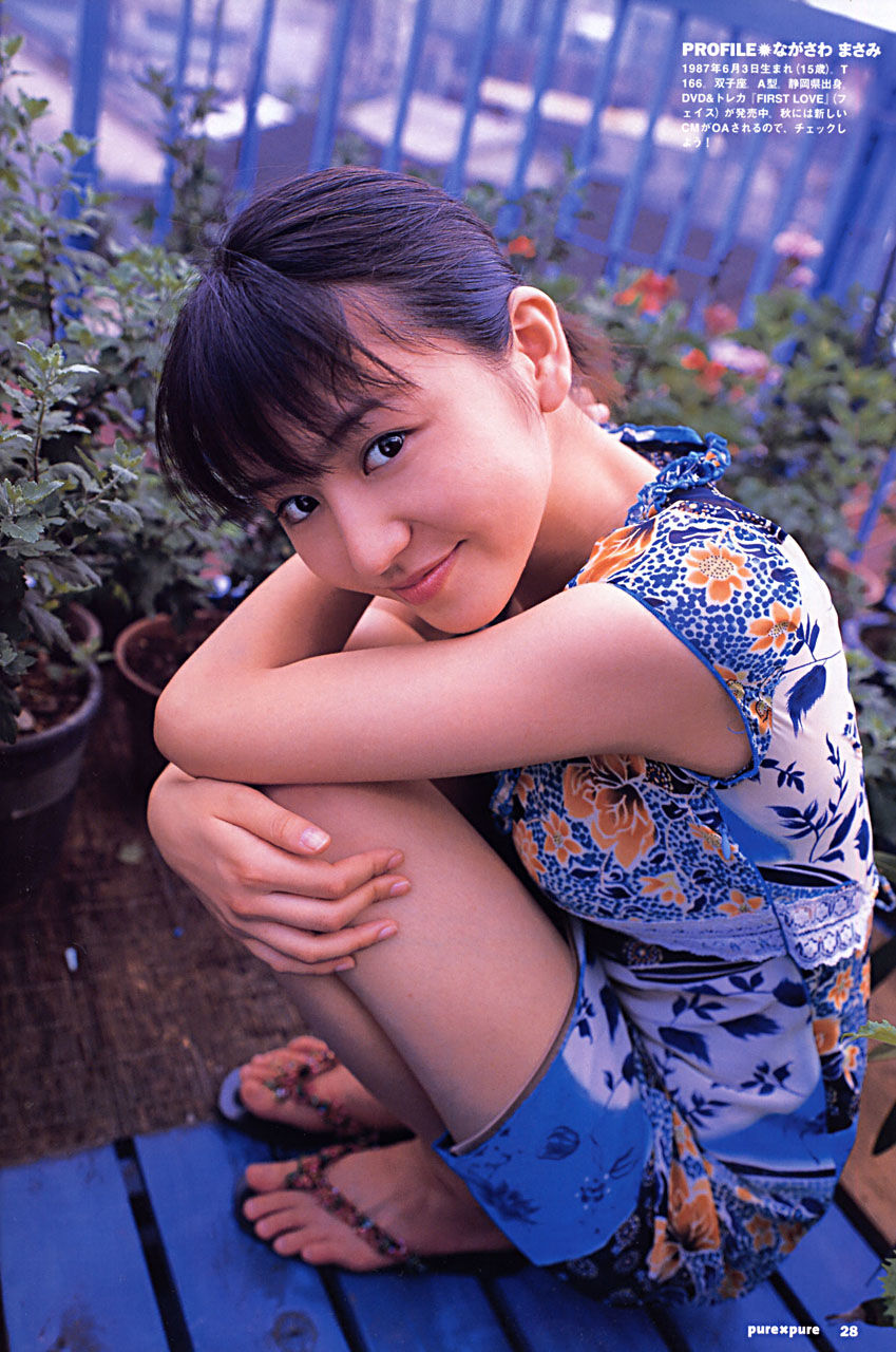 长泽雅美 「in PurePure」-图11