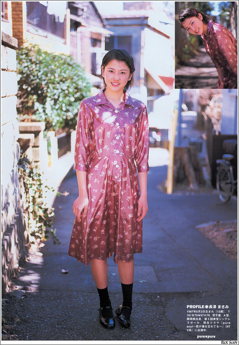 长泽雅美 「in PurePure」-图44