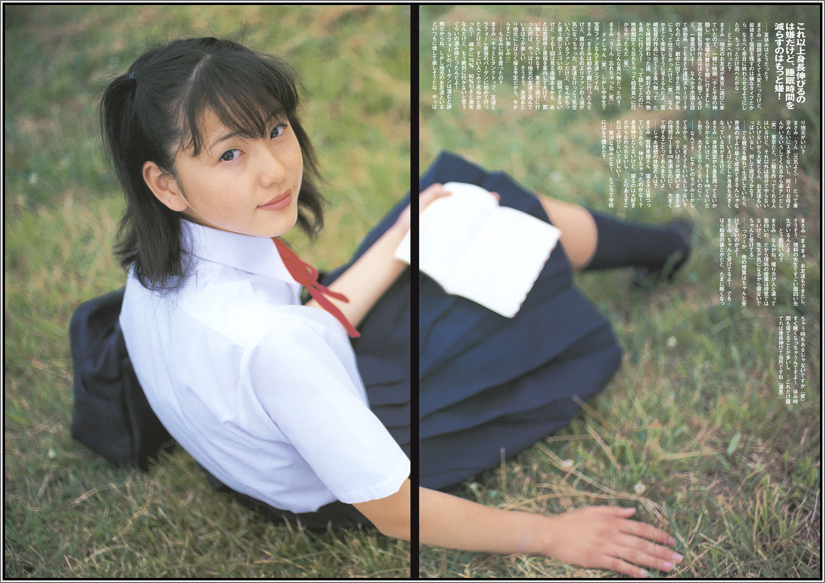 长泽雅美 「in PurePure」-图58