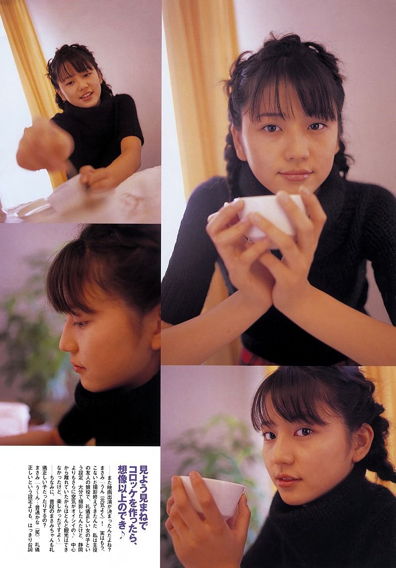 长泽雅美 「in PurePure」-图75