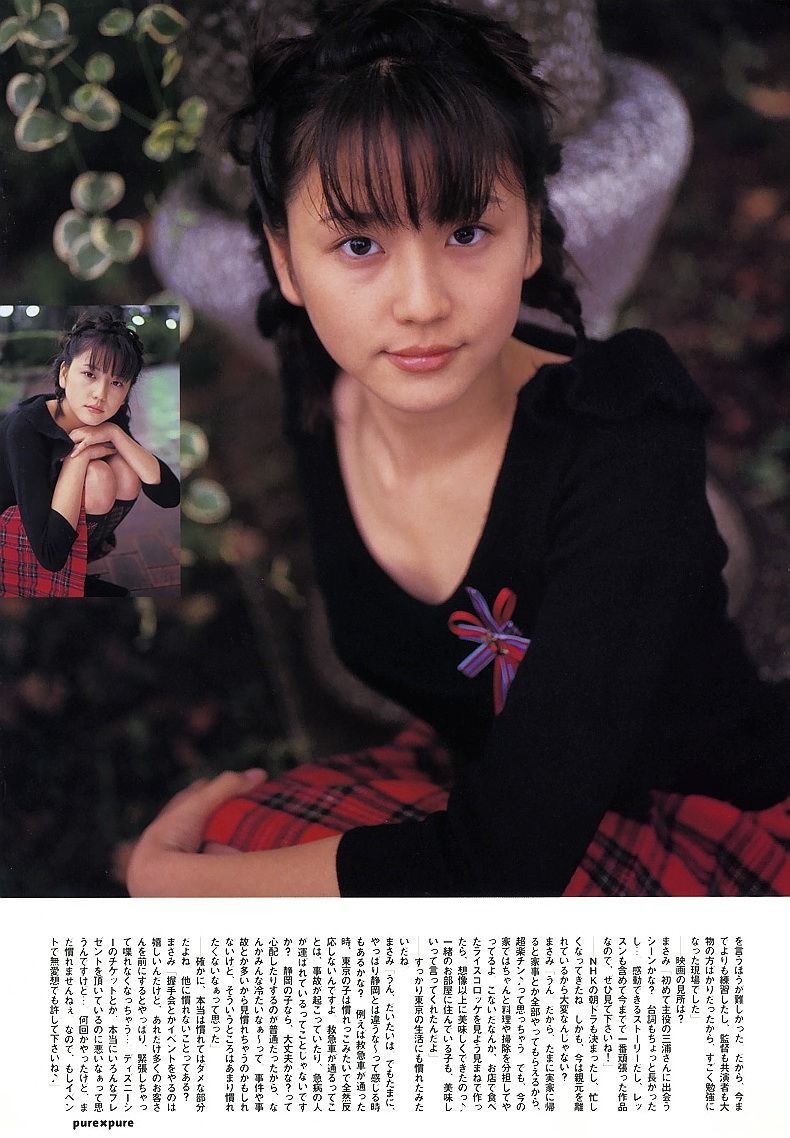 长泽雅美 「in PurePure」-图76