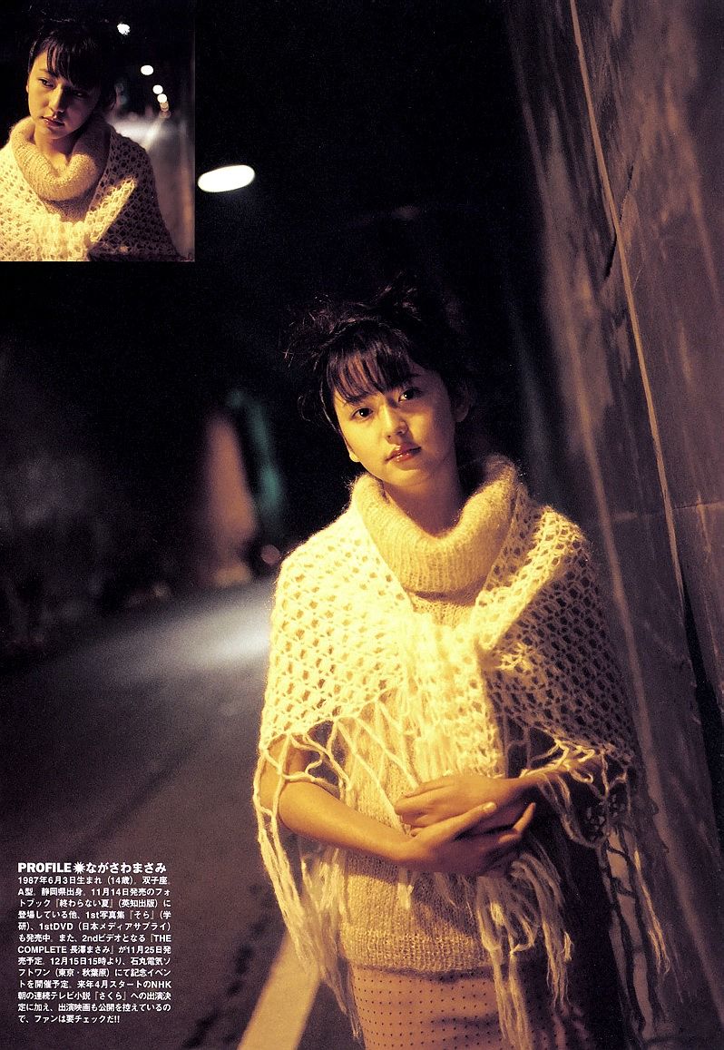 长泽雅美 「in PurePure」-图77