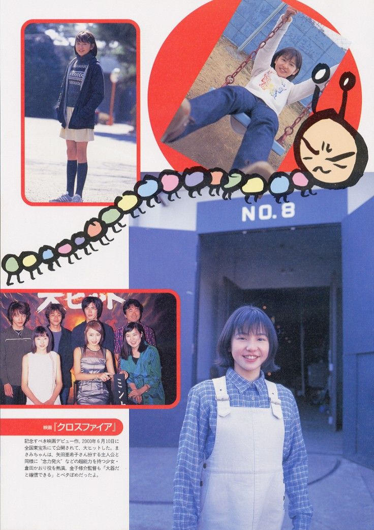 长泽雅美 「me」2002.04-图102