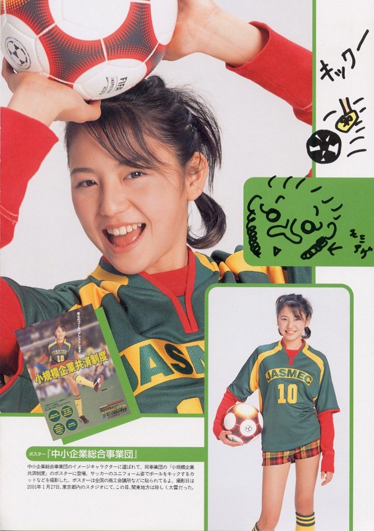 长泽雅美 「me」2002.04-图103