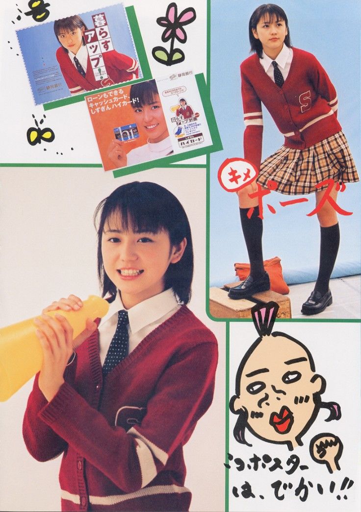 长泽雅美 「me」2002.04-图105