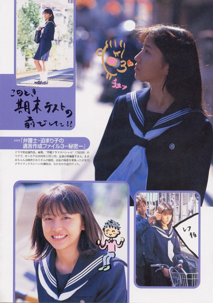 长泽雅美 「me」2002.04-图107